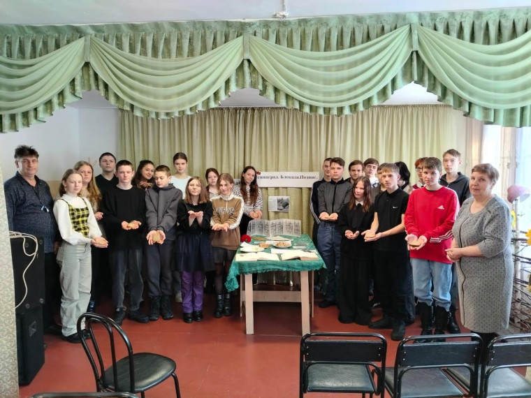 Учащиеся МБОУ "Б.Ключевская СОШ" приняли участие в мероприятии, посвященном Дню снятия блокады.