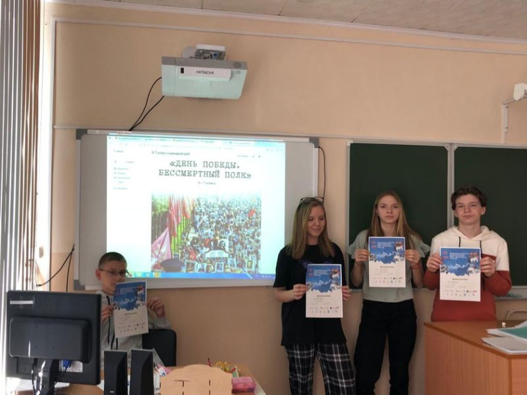 Диктант Победы.